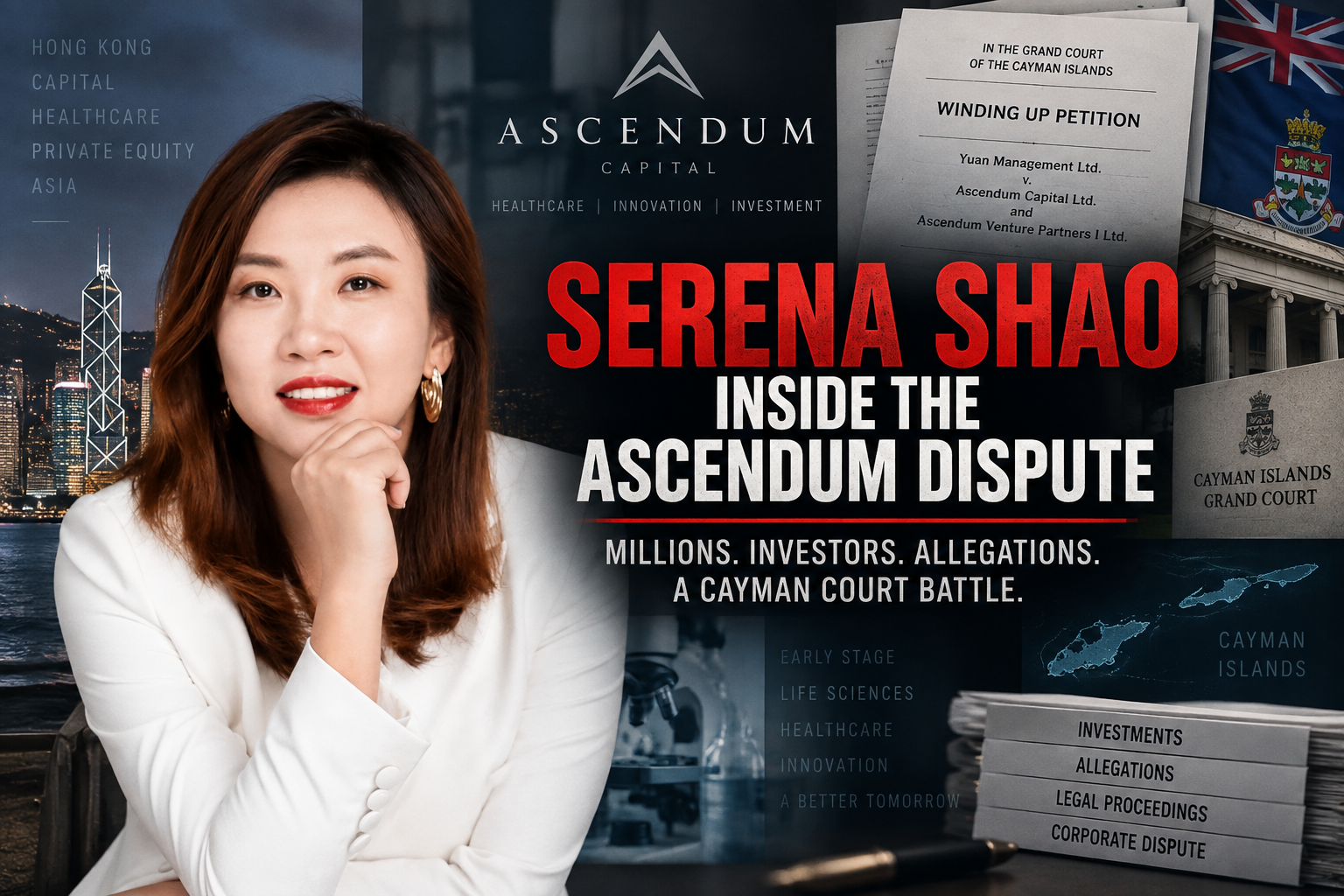 Serena Shao
